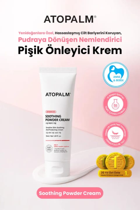 Atopalm کرم مرطوبکننده تبدیلشونده به پودر مخصوص نوزادان، پیشگیری از ادرارسوختگی