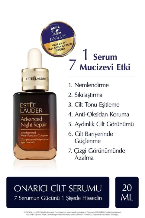Estee Lauder Advanced Night Repair سرم ضد پیری پوست
