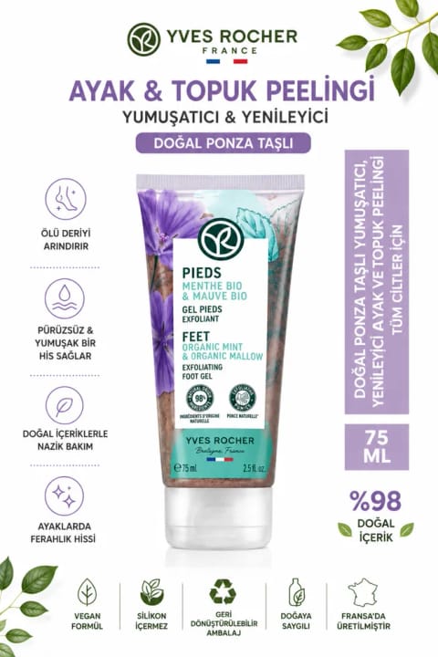 Yves Rocher اسکراب پا با سنگ پا طبیعی ۷۵ میلیلیتر