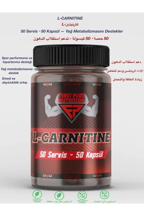نوتریشن فرست پلاس ال-کارنیتین ۵۰ کپسول