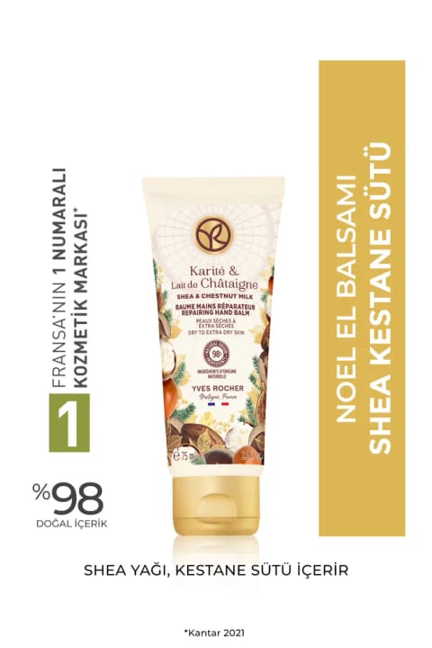 Yves Rocher بالم دست شی و شیر شاه بلوط ۷۵ میلی‌لیتر