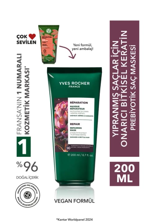 Yves Rocher ترمیمکننده گیاهی کراتین و پریبیوتیک ماسک مو - موهای آسیبدیده