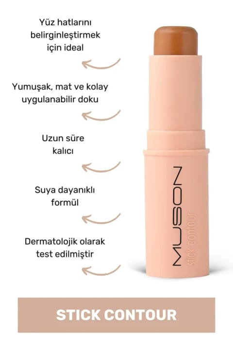 استیک کانتور موسون 8.5 گرمی - دارک