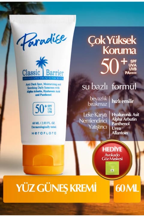 Heraflora کرم ضدآفتاب صورت SPF50 ضدلک، مرطوبکننده و تسکیندهنده - Pa...