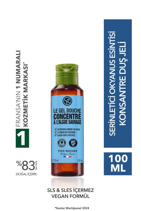Yves Rocher دوش ژل غلیظ - مرطوبکننده و خنککننده با بوی اقیانوس