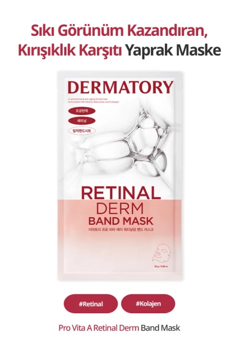 DERMATORY ماسک ورقه ای ضد چین و چروک و منافذ با رتینال و کلاژن پرو ویتا-آ