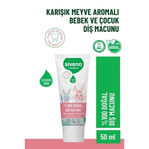 Siveno خمیر دندان 100% طبیعی کودکان و نوزادان 50 میلی‌لیتر