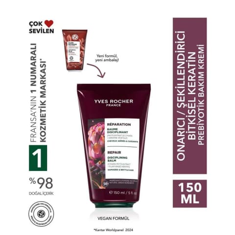 کرم مراقبت گیاهی Keratin - ترمیمکننده و حالتدهنده مو
