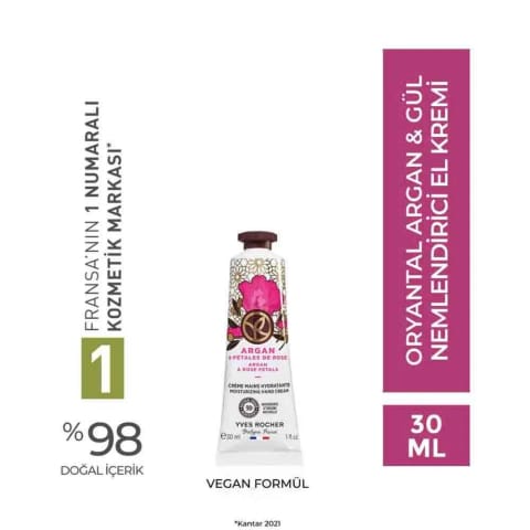 کرم دست مرطوب‌کننده و مغذی Argan Gül