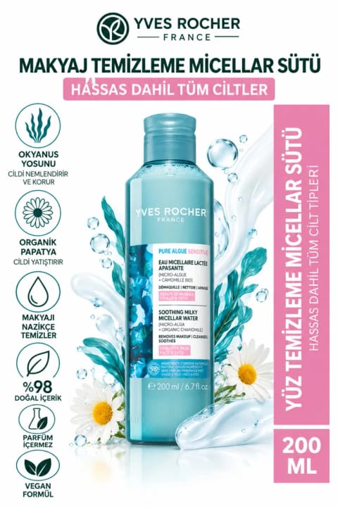 شیر میسلار آرامبخش جلبک دریایی Yves Rocher 200 ml - پوستهای حساس
