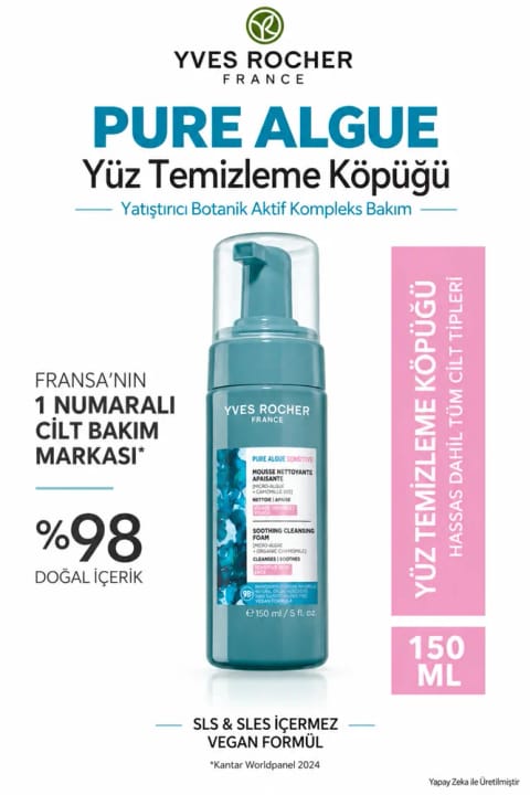 فوم شستوشوی صورت یوو روشه با جلبک اقیانوسی تسکیندهنده 150 میلیلیتر - پوست حساس...