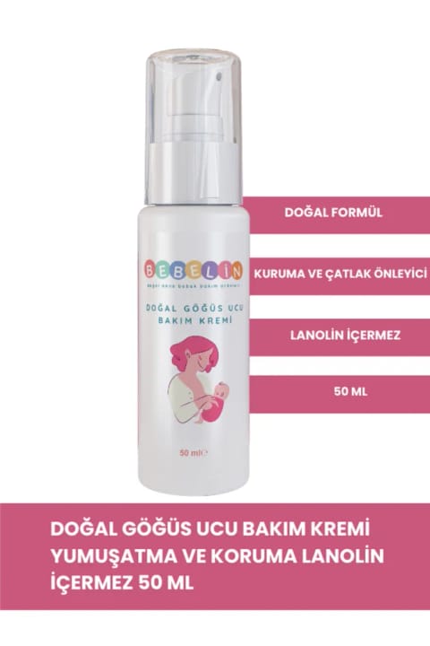 Bebelin کرم مراقبت طبیعی نوک سینه ۵۰ میلی‌لیتر، نرم‌کننده، محافظ و پیشگیری از ترک...
