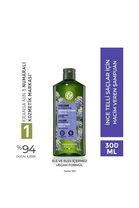 Yves Rocher شامپو حجمدهنده موهای نازک - Volume 300ml