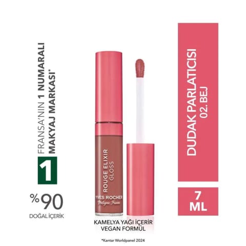 برق لب Rouge Elixir Gloss Liquid ویتامین E - وگان