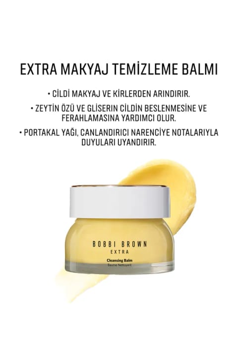 BOBBI BROWN بالم پاک کننده آرایش Extra