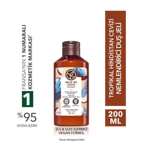 Yves Rocher ژل دوش مرطوبکننده نارگیل استوایی
