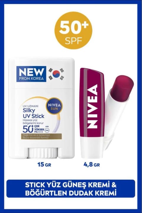 NIVEA SUN SPF50+ کرهای محافظ صورت (استیک) ۱۵ گرم و بالم لب توت سیاه