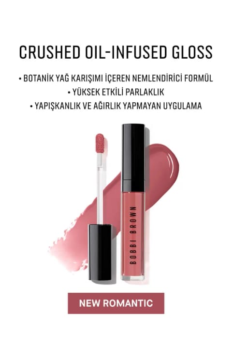 گلاس رنگدانهدار با روغن گیاهی BOBBI BROWN