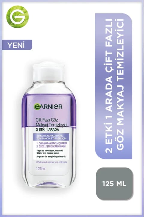 پاککننده آرایش چشم گارنیر اکسپرس دو اثره 125 میلیلیتر