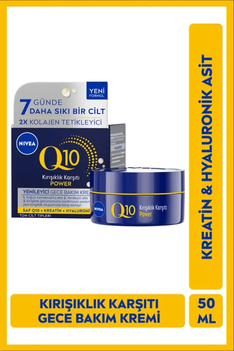 NIVEA ضد چروک با کلاژن موثر در برابر علائم پیری