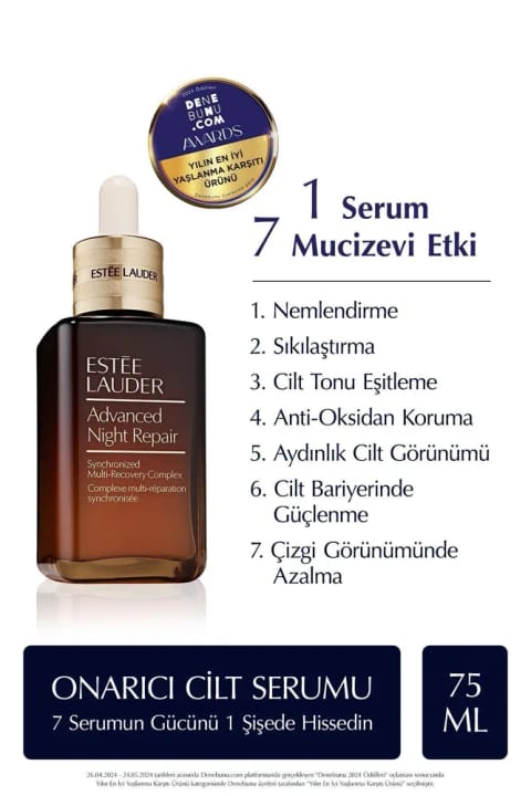 سرم ضدپیری Estee Lauder - Advanced Night Repair سرم شب ترمیم‌کننده