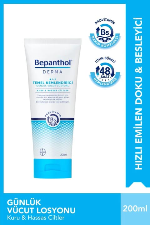 Bepanthol مرطوب‌کننده پایه روزانه بدن 200ml برای پوست خشک و حساس
