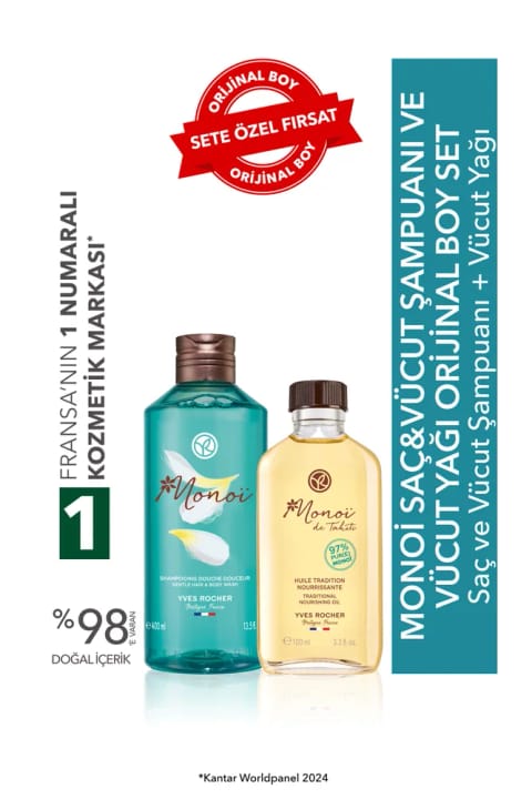 Yves Rocher مونوی درخشان ست بدن و مو