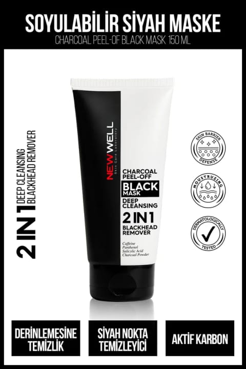 نیو ول ماسک مشکی پیل آف ۱۵۰ میلیلیتر