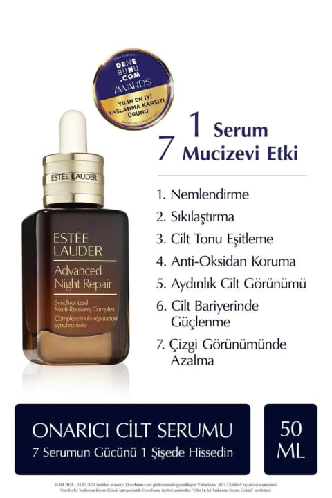 سرم ضدپیری Estee Lauder - Advanced Night Repair سرم شب ترمیم‌کننده