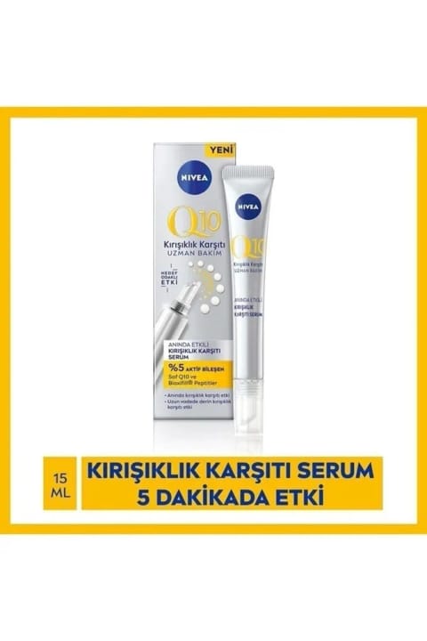 NIVEA کرم ضد چروک Q10 مخصوص نواحی پیشانی، دور چشم و لب ۱۵ میلی‌لیتر