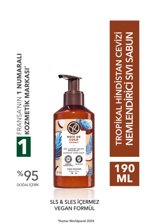 Yves Rocher شامپو دست مایع - نارگیل گرمسیری - بدون SLS و SLES - وگان - 190 میلیلیتر