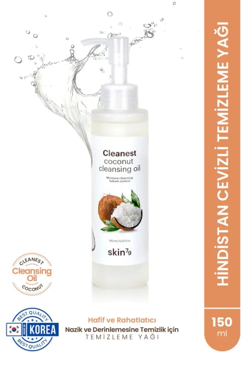 Skin79 Cleanest Coconut Cleansing Oil - پاککننده روغن پایه نارگیل