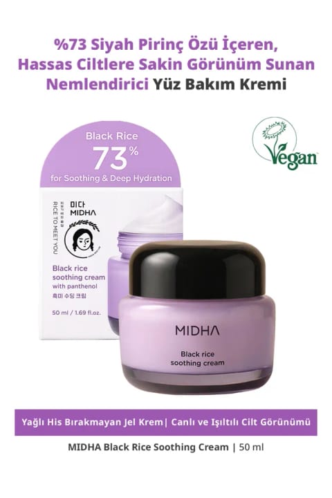 کرم مرطوبکننده صورت MIDHA برای پوستهای حساس با ظاهری آرام (Black ...)