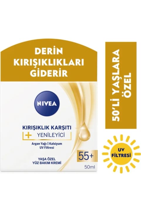 کرم مراقبت بازسازیکننده ضدچینوچروک نیوهآ 50ml