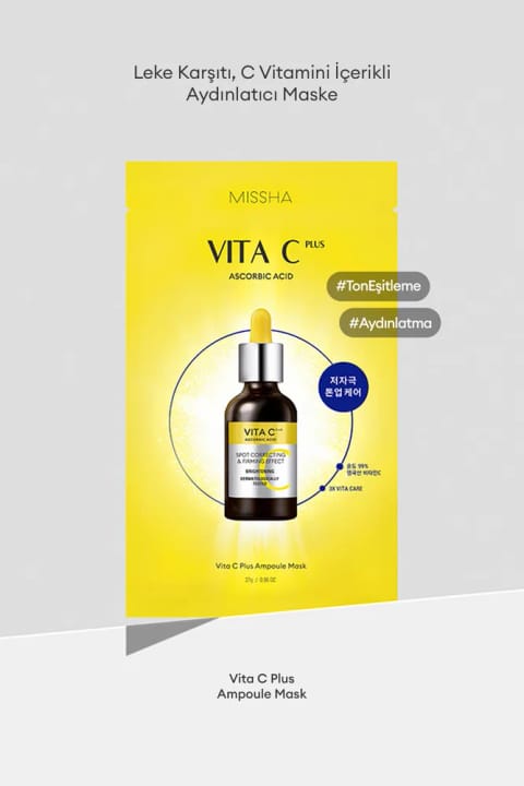 ماسک روشنکننده Missha ضد لک با ویتامین C Vita C Plus Ampoule
