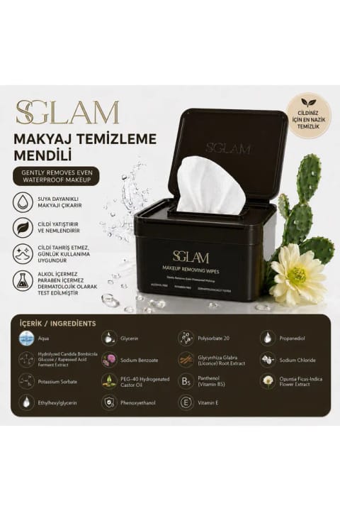دستمال پاککننده آرایش S'GLAM 30 عددی