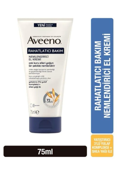 AVEENO کرم دست مراقبتی تسکیندهنده ۷۵ میلیلیتر