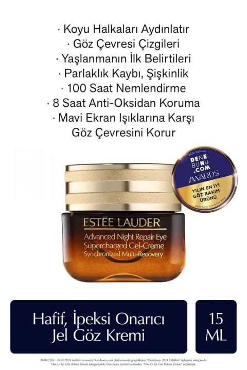 کرم چشم Estee Lauder - Advanced Night Repair Supercharged Jel کرم چشم ۱۵ml