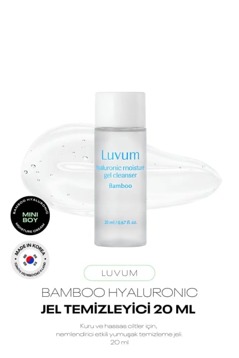 ژل پاککننده ملایم LUVUM برای پوست خشک و حساس سایز مینی حاوی Bamboo و Hyaluronic Acid