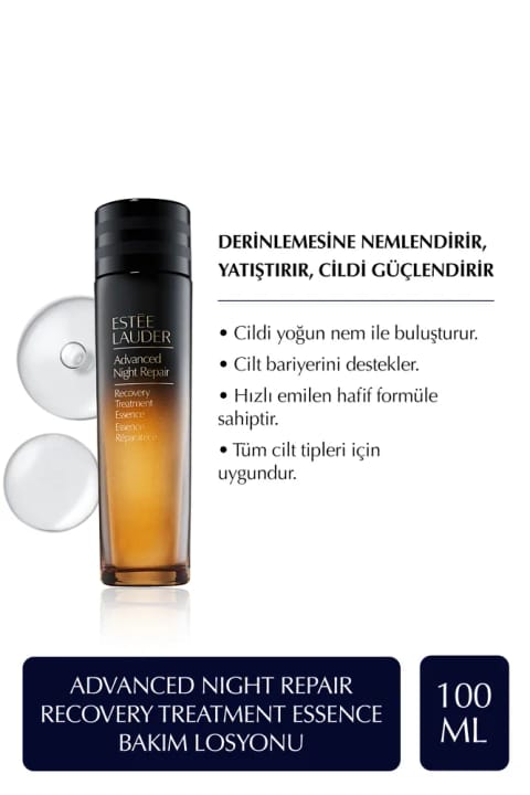 Estee Lauder Advanced Night Repair - Recovery Treatment Essence اسانس مراقبت ترمیم‌کننده