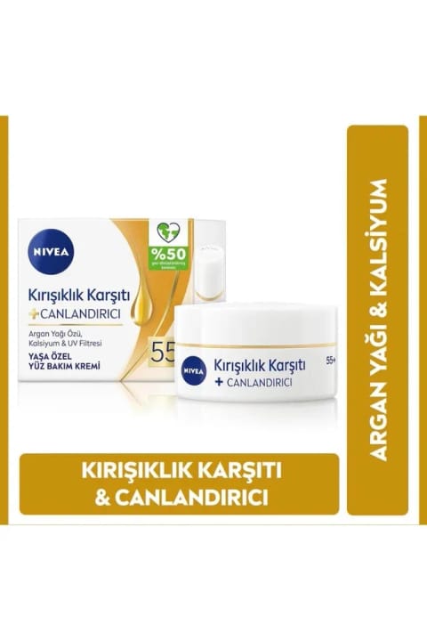 NIVEA کرم مراقبت از پوست صورت ضد چروک و بازسازیکننده سن ۵۵+
