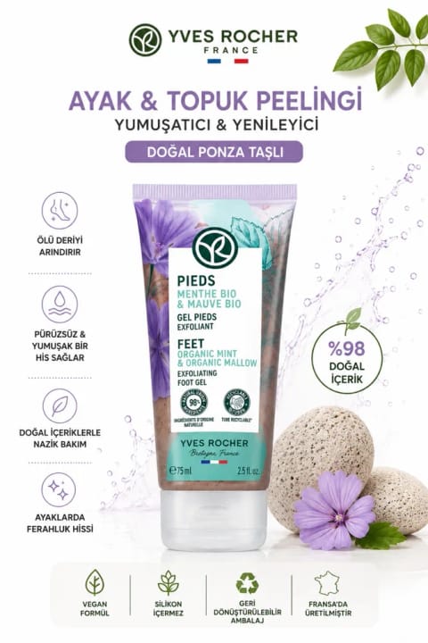 Yves Rocher پدیکور لایه بردار پا با سنگ پا طبیعی ۷۵ میلیلیتر