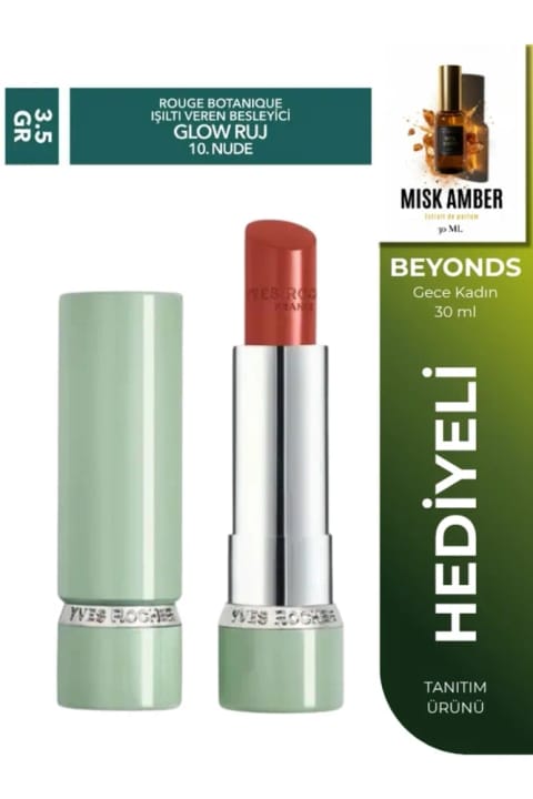 Yves Rocher رژ لب درخشان مرطوبکننده با ظاهر طبیعی وگان 3.5 گرم - شماره 10 نود
