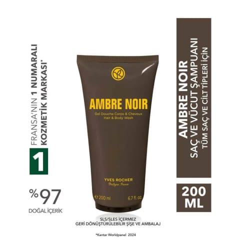 Ambre Noir شامپو مو و بدن