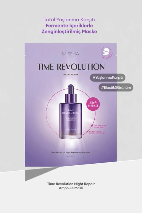 ماسک ورقه ای ضد پیری Missha Time Revolution Night با عصاره تخمیری