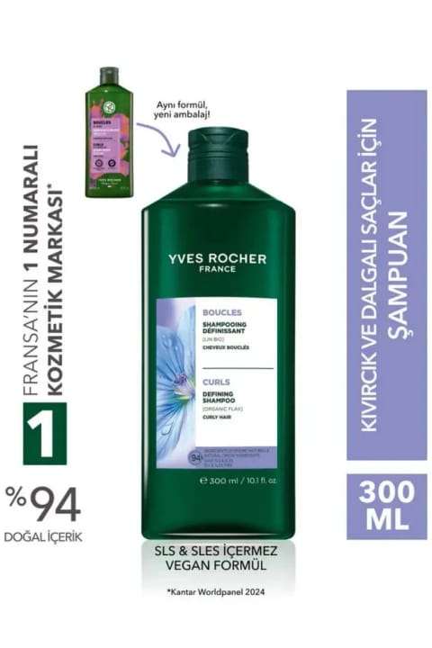 Yves Rocher شامپو حالت‌دهنده فر مغذی و ترمیم‌کننده