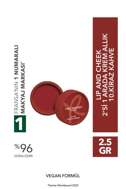 رژگونه کرمی Yves Rocher مدل Lip and Cheek 2 در 1 شماره ۱۰ قهوه‌ای گیلاسی حاوی Vitamin E