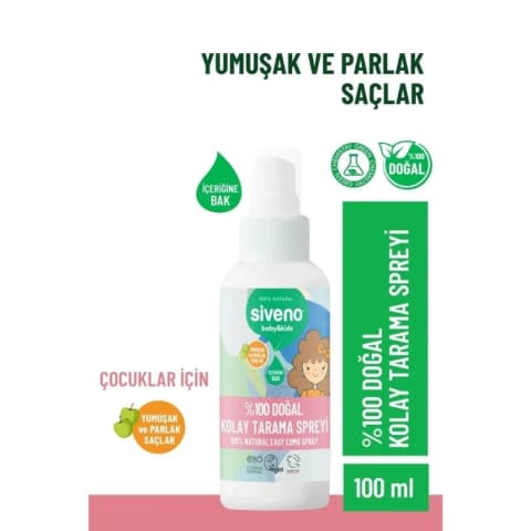 Siveno اسپری آسان شانه کردن 100% طبیعی کودکان 100ml