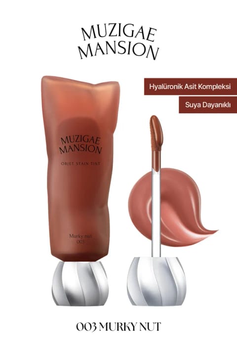 Muzigae Mansion مرطوب‌کننده و تینت براق ضدآب Objet Stain Tint — 003 Murky Nut
