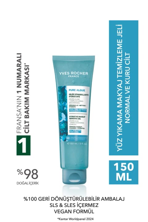 Yves Rocher ژل شستشوی صورت و پاککننده آرایش - پوست معمولی و خشک - Pure Algue